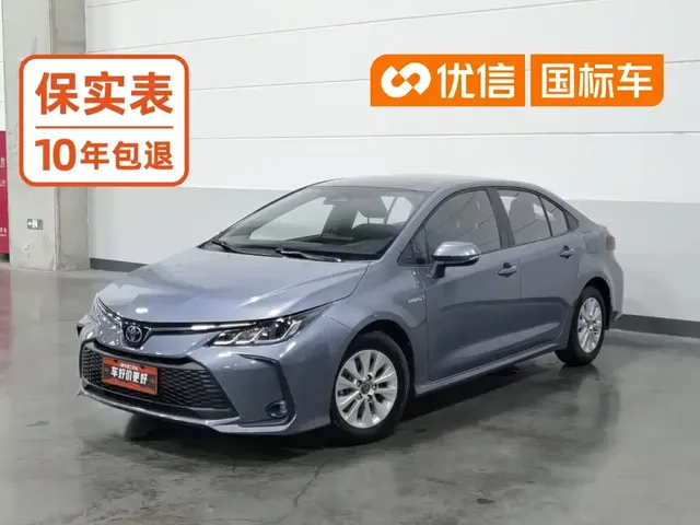 Toyota Corolla 2023 1.8L Smart Hybrid Dual Engine Pioneer Edition