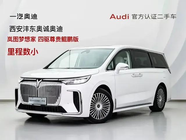 Voyah Auto Voyah Dreamer 2025 PHEV 4WD Kunpeng Premium Edition