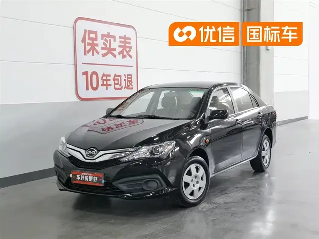 BYD F3 2020 1.5L Manual Premium Edition