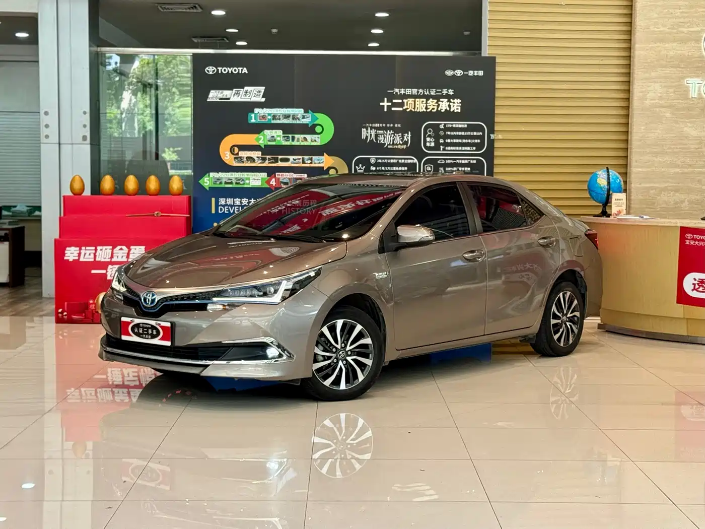 Toyota Corolla Twin Engine E+ 2020 1.8L E-CVT Comfort Edition