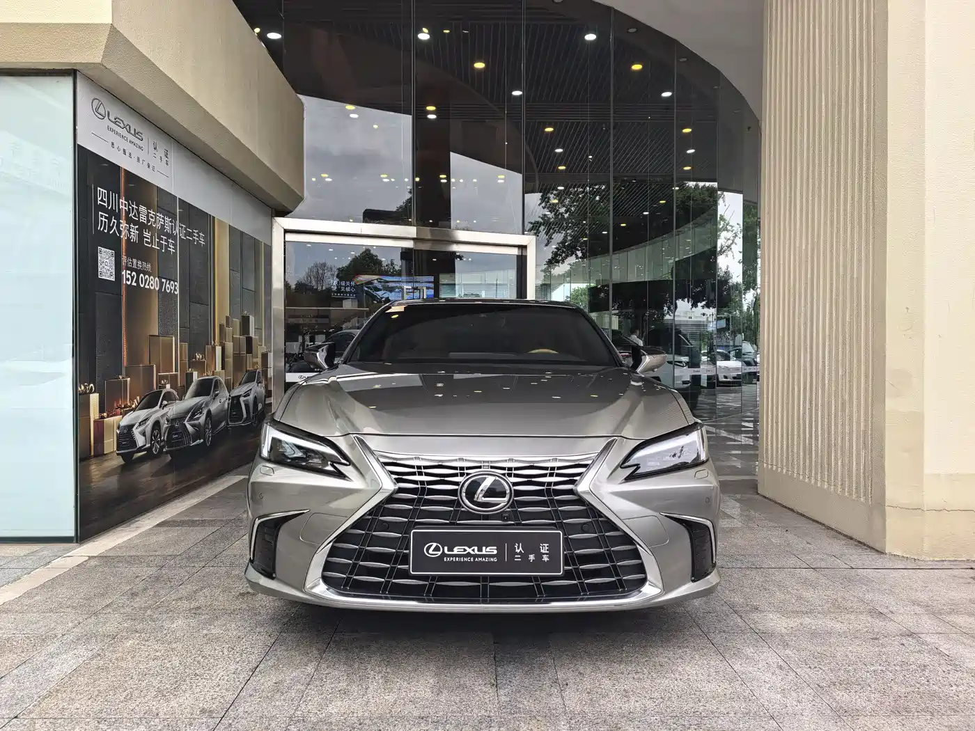 Lexus ES 2025 200 Ultimate Edition