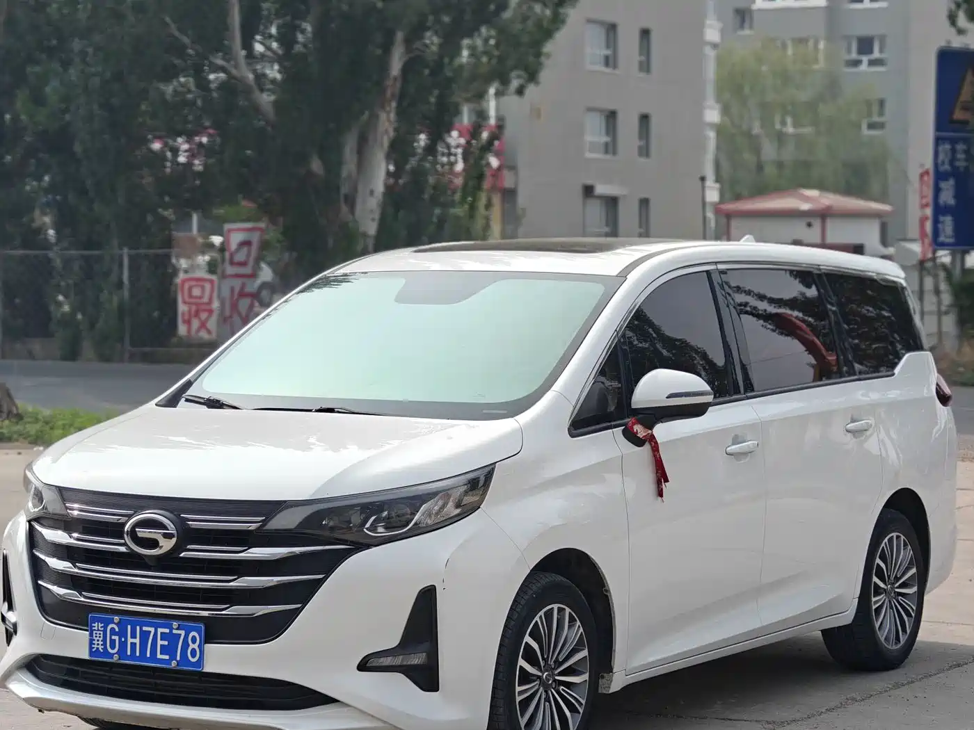 GAC Trumpchi M6 2021 PRO 270T DCT Luxury Edition