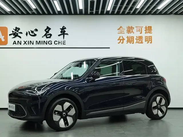 smart Elf #1 2026 Agile New Luxury Edition