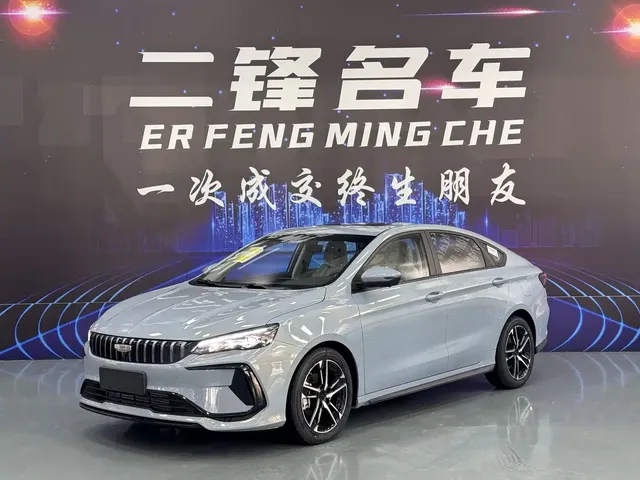 Geely Binrui 2024 Binrui COOL 1.5T DCT Soaring Dragon Edition