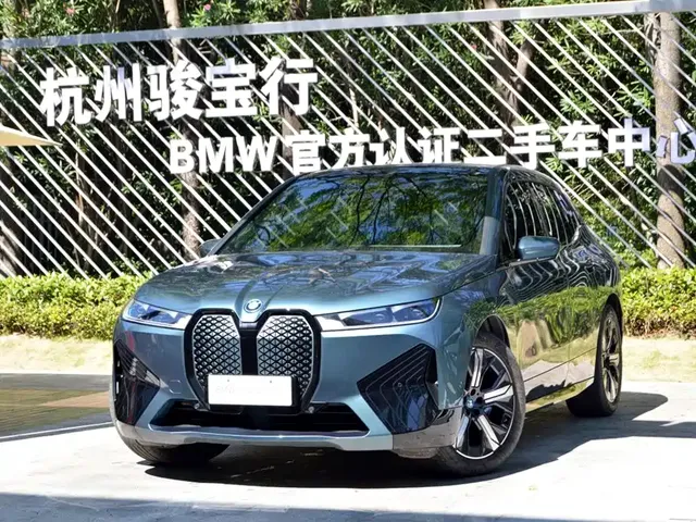 BMW iX 2022 xDrive40