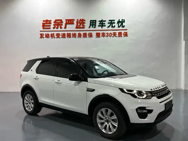 Land Rover Discovery Sport 2019 240PS PURE Edition China V