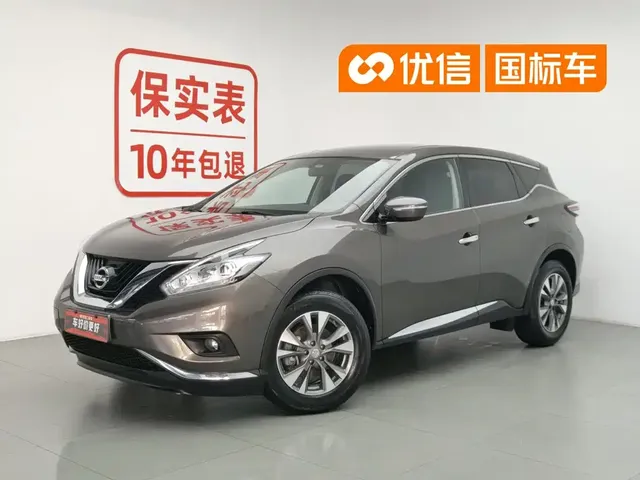 Nissan Murano 2021 2.5L XE 2WD Elite Edition