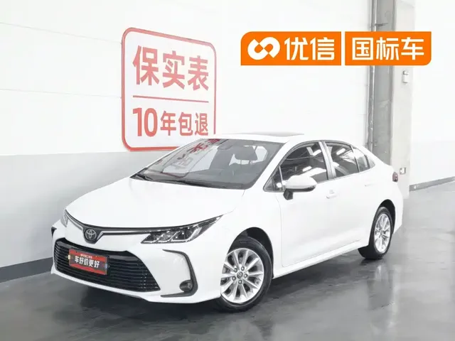Toyota Corolla 2021 1.2T S-CVT Luxury Edition