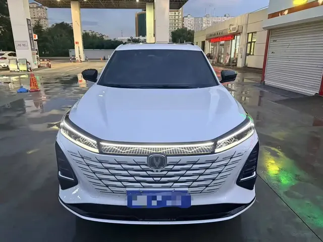 Changan CS75 PLUS 2025 3rd Generation Champion Edition 1.5T Power Voyage