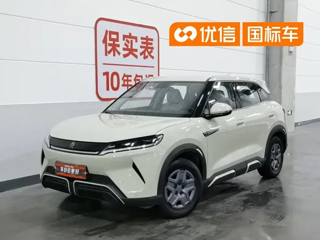 BYD Yuan UP 2024 401KM Vitality Edition