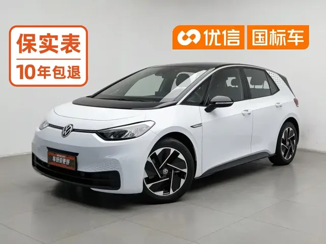Volkswagen ID.3 2023 Upgraded Pure Intelligence Edition