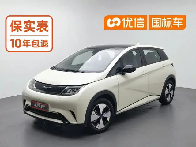 BYD Dolphin 2023 420km Fashion Edition