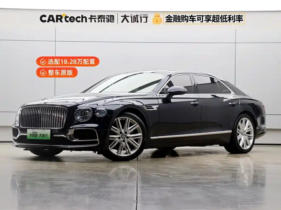 Bentley Flying Spur Plug-in Hybrid 2022 2.9T V6 Hybrid
