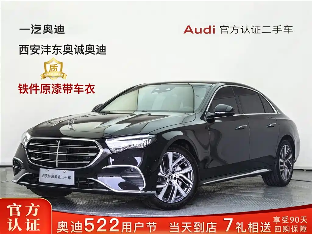 Mercedes-Benz E-Class 2025 Facelift E 300 L Fashion