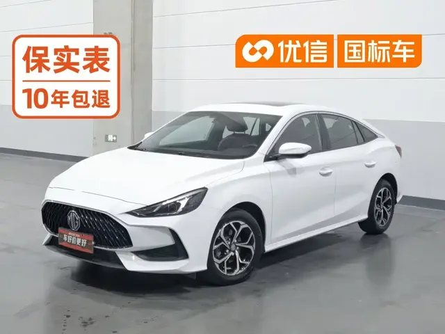 MG 5 2021 Facelift 180DVVT CVT Youth Luxury Edition