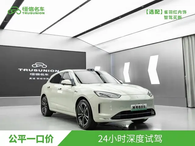AITO Wenjie AITO M5 2025 Extended Range Ultra RWD