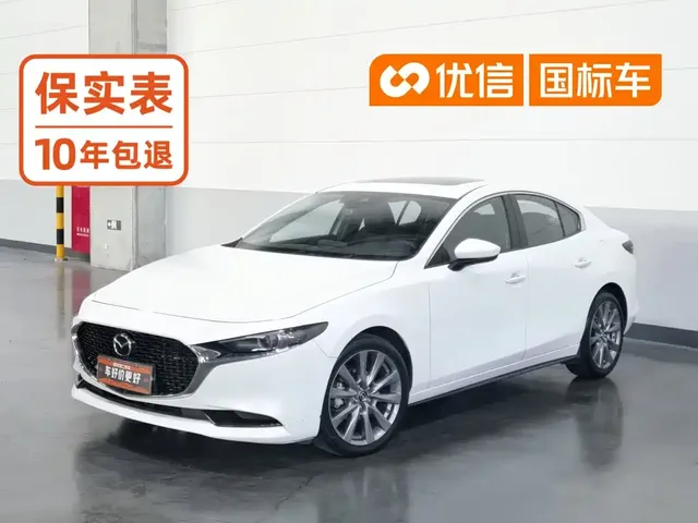 Mazda 3 Axela 2023 2.0L Automatic Premium Edition