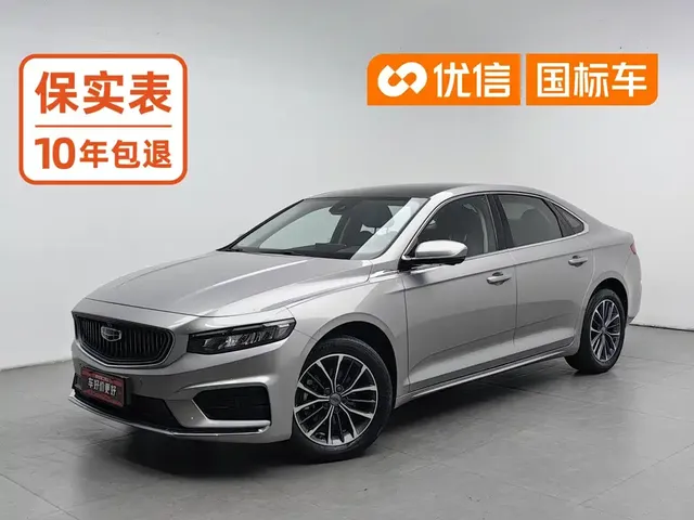 Geely Xing Rui 2021 2.0TD Luxury