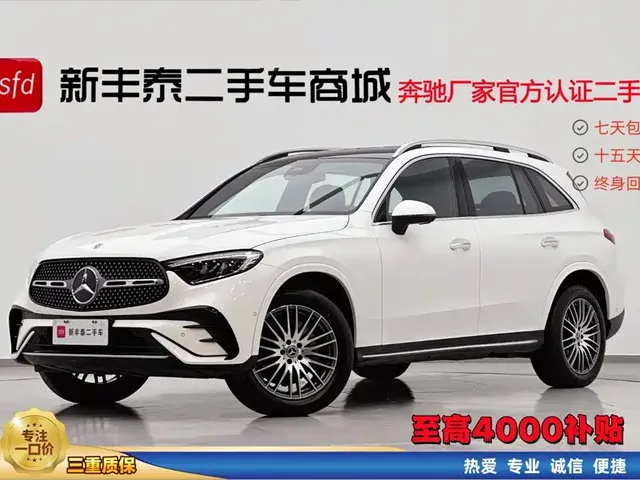 Mercedes-Benz GLC 2023 Facelift GLC 260 L 4MATIC Sport 5-Seater
