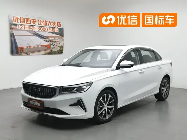 Geely Emgrand 2023 4th Generation Champion Edition 1.5L CVT Premium