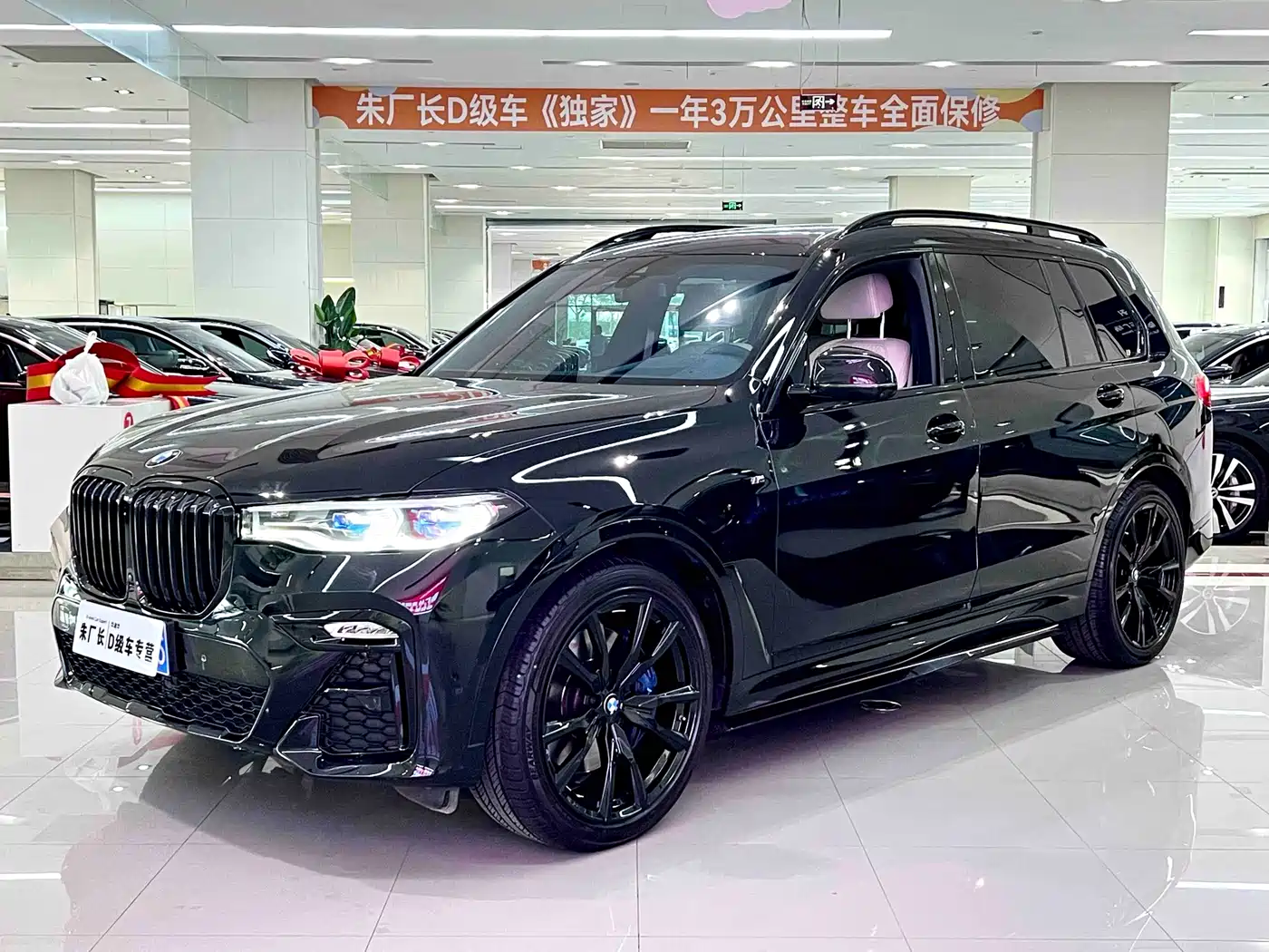 BMW X7 2022 xDrive40i Premium Luxury Package