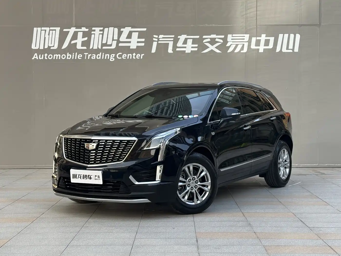 Cadillac XT5 2023 2.0T 2WD Fashion Edition