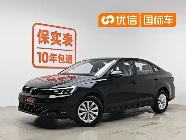 Volkswagen Lavida 2023 Xinrui 1.5L Auto Xinyi Edition
