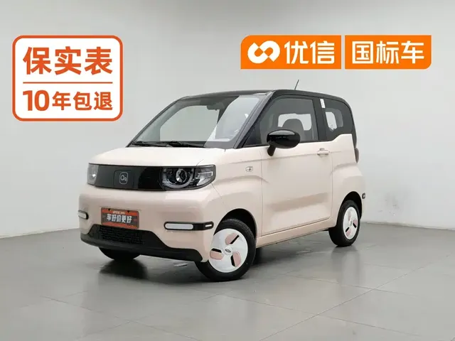 QQ New Energy QQ Ice Cream 2025 155km Sundae Edition