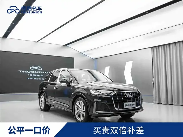 Audi Q7 2022 45 TFSI quattro S line Sport