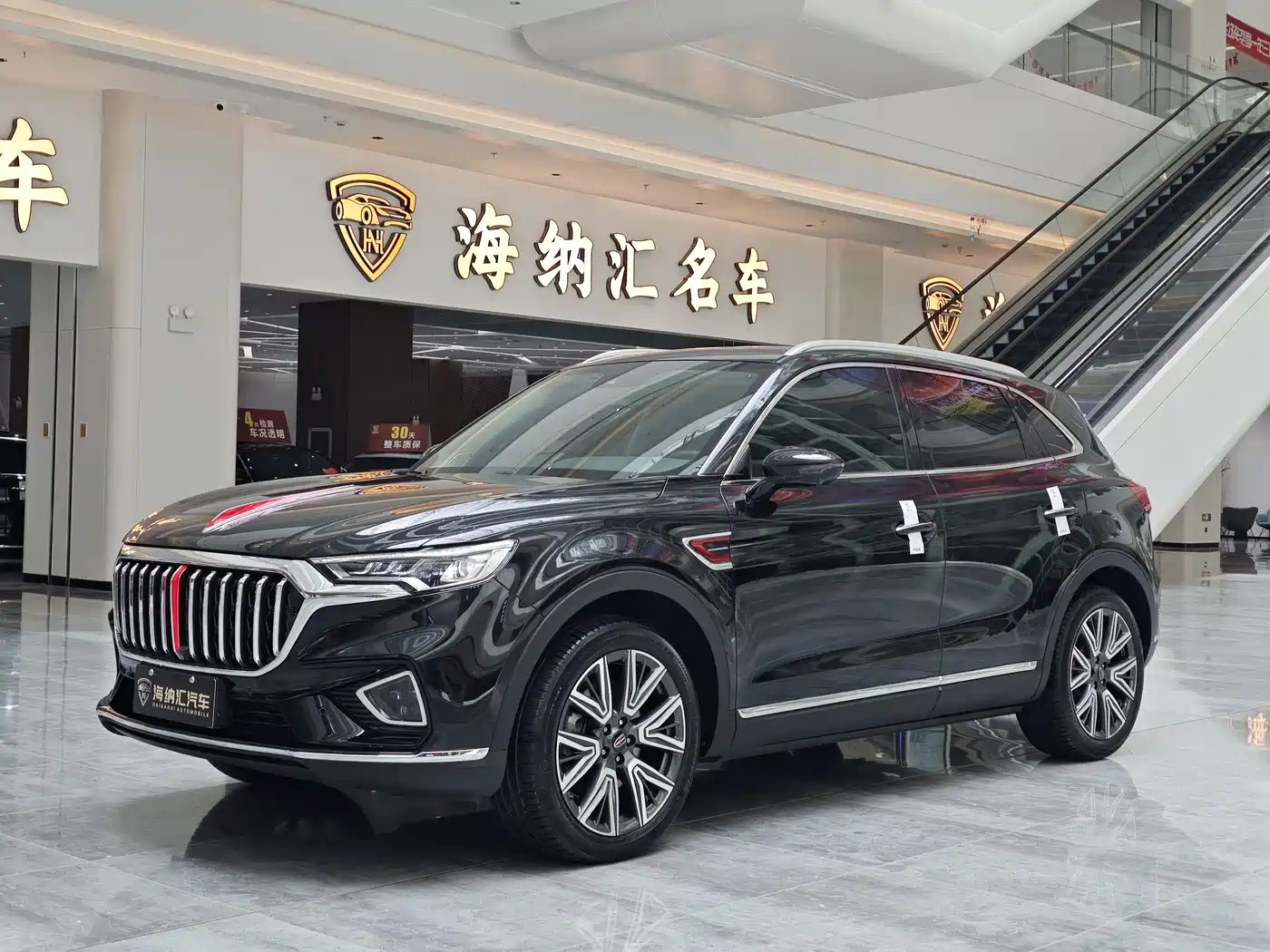 Hongqi HS5 2022 Facelift 2.0T Smart Flag Enjoyment AWD Edition