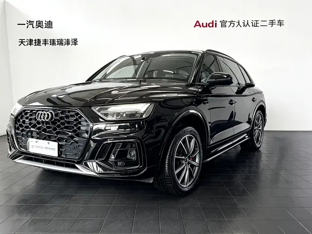 Audi Q5L 2022 45T Luxury Dynamic