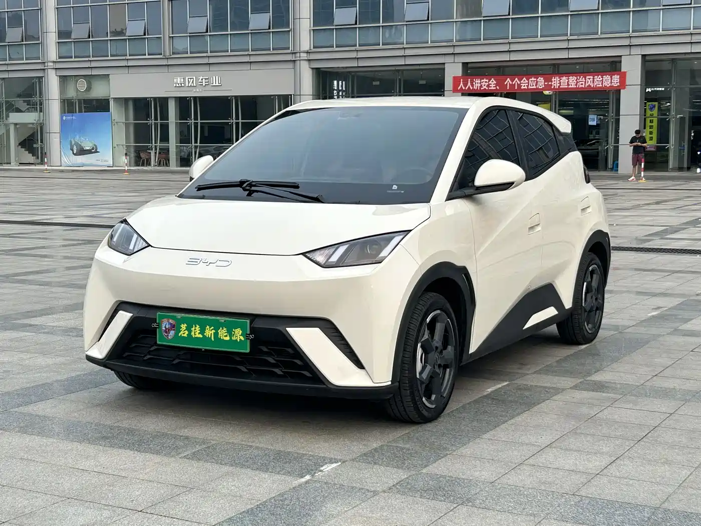 BYD Seagull 2024 Glory Edition 405km Soaring Edition