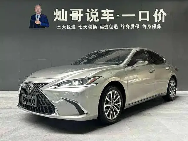 Lexus ES 2022 200 Excellence Edition