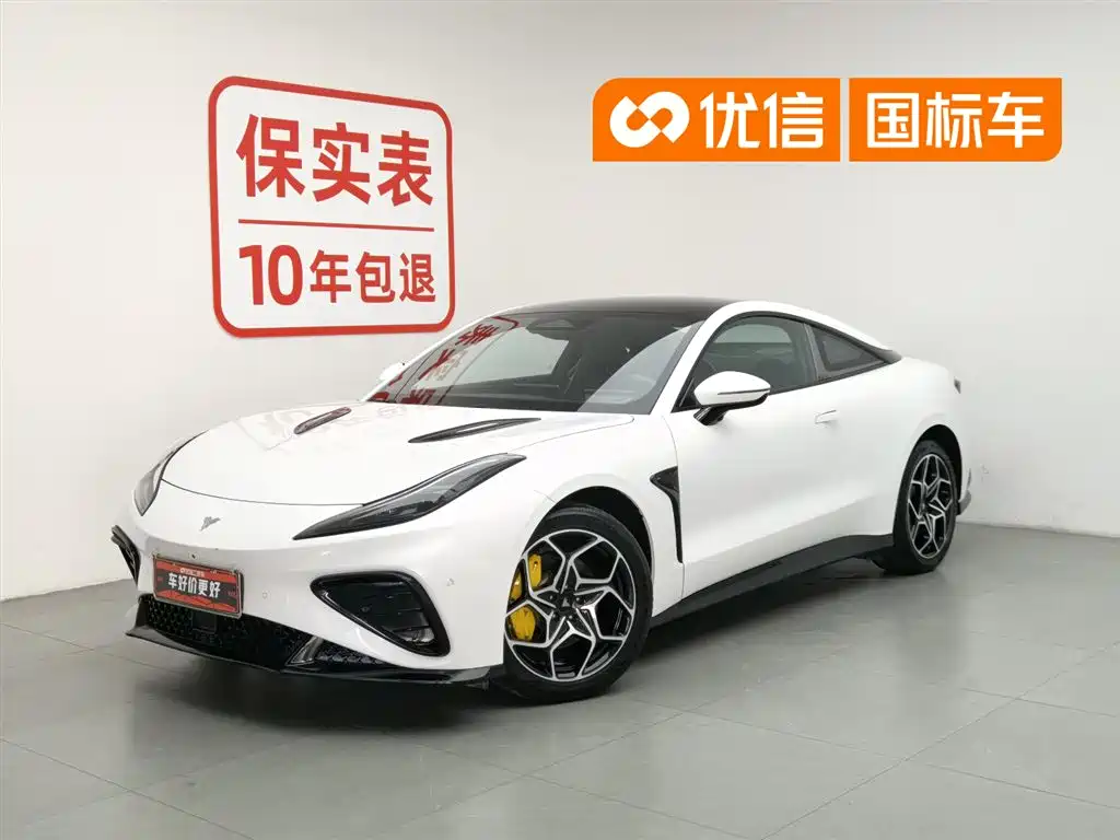 Nezha Auto Nezha GT 2023 Model 560