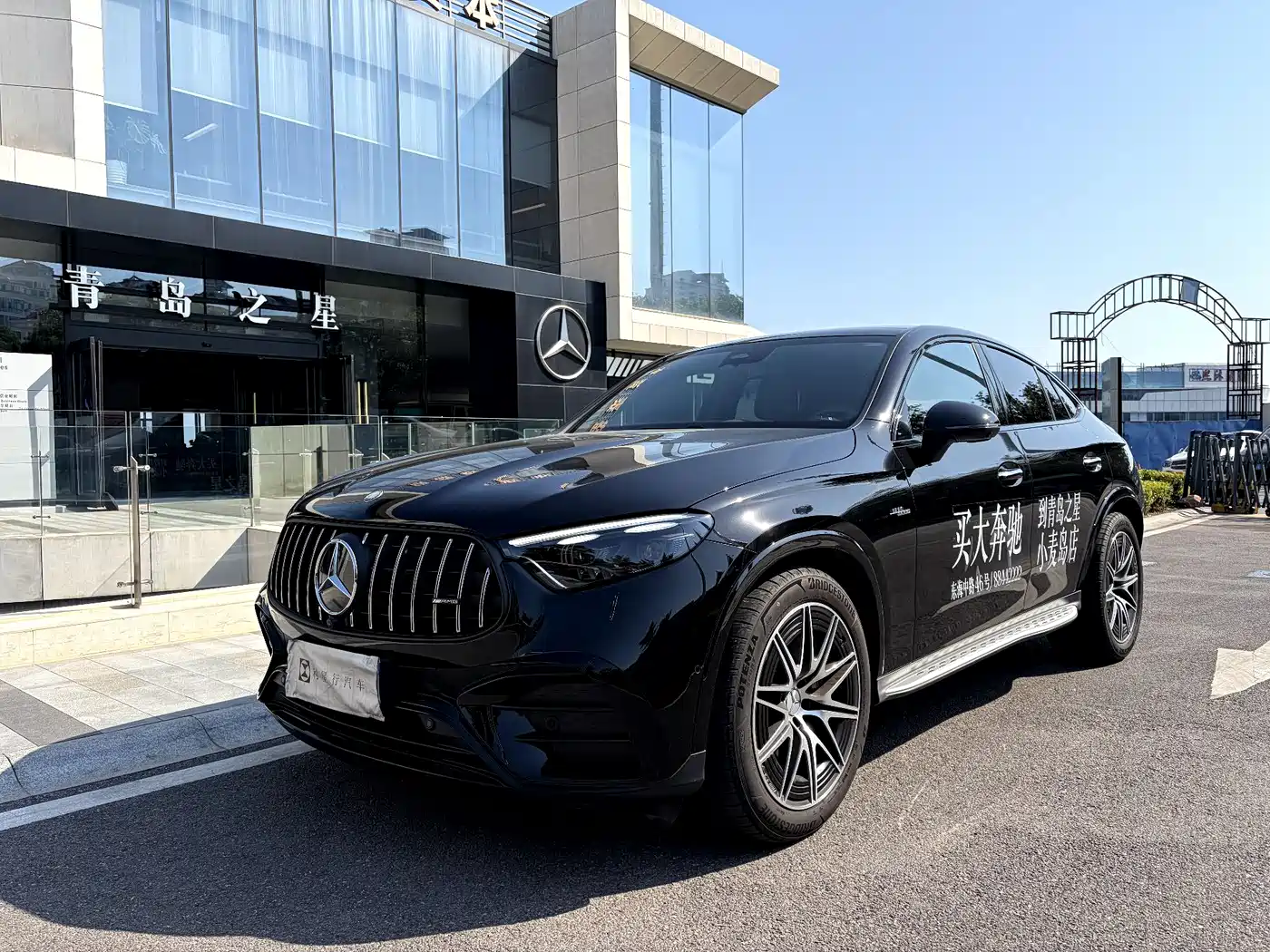 Mercedes-Benz GLC Coupe AMG 2024 AMG GLC 43 4MATIC Coupe SUV