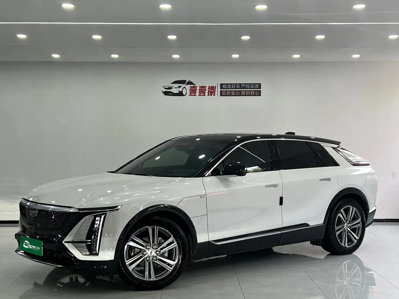 Cadillac IQ Rui Ge 2022 RWD Long Range Luxury Edition
