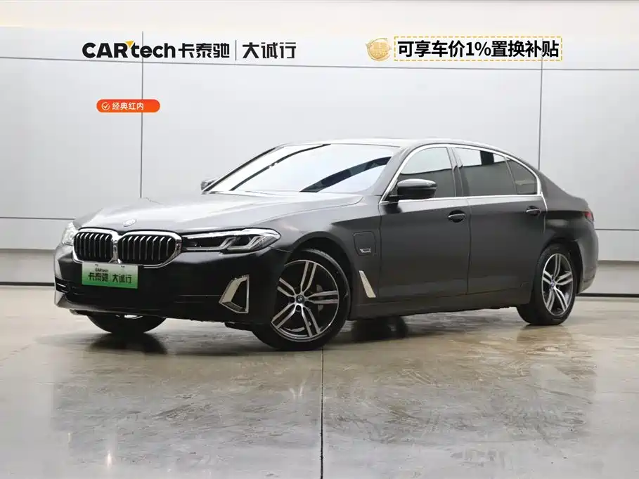 BMW 5 Series New Energy 2022 Facelift 535Le Luxury Package