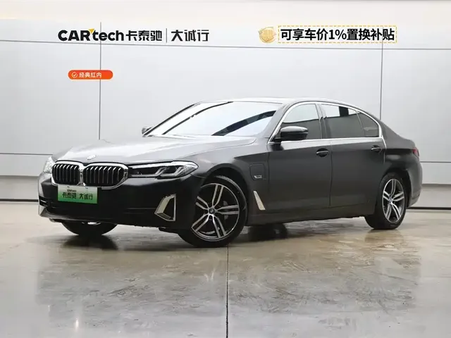 BMW 5 Series New Energy 2022 Facelift 535Le Luxury Package