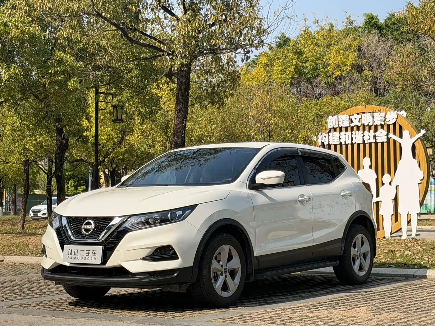 Nissan Qashqai 2023 Model Classic 2.0L CVT XV Comfort