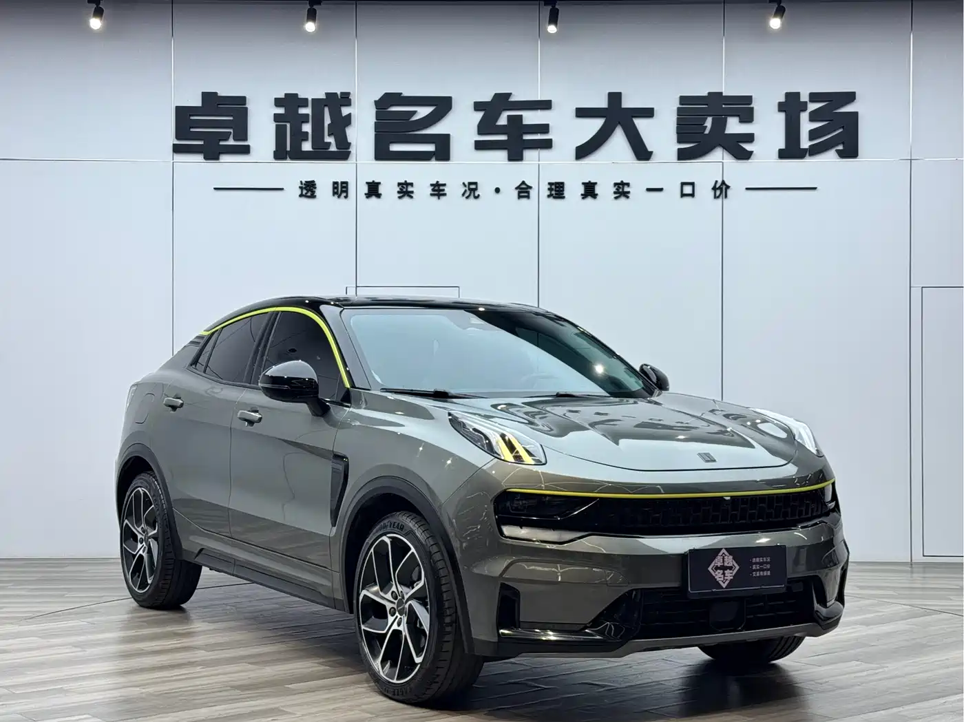 Lynk & Co 05 2020 2.0TD 2WD Shine Halo
