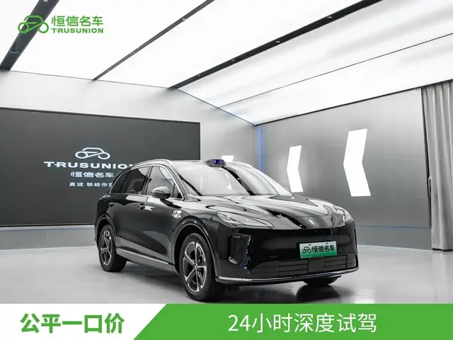Shangjie SUV 2025 Extended Range Edition