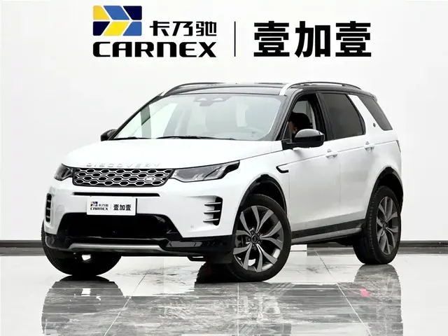 Land Rover Discovery Sport 2024 Luxury Custom Edition