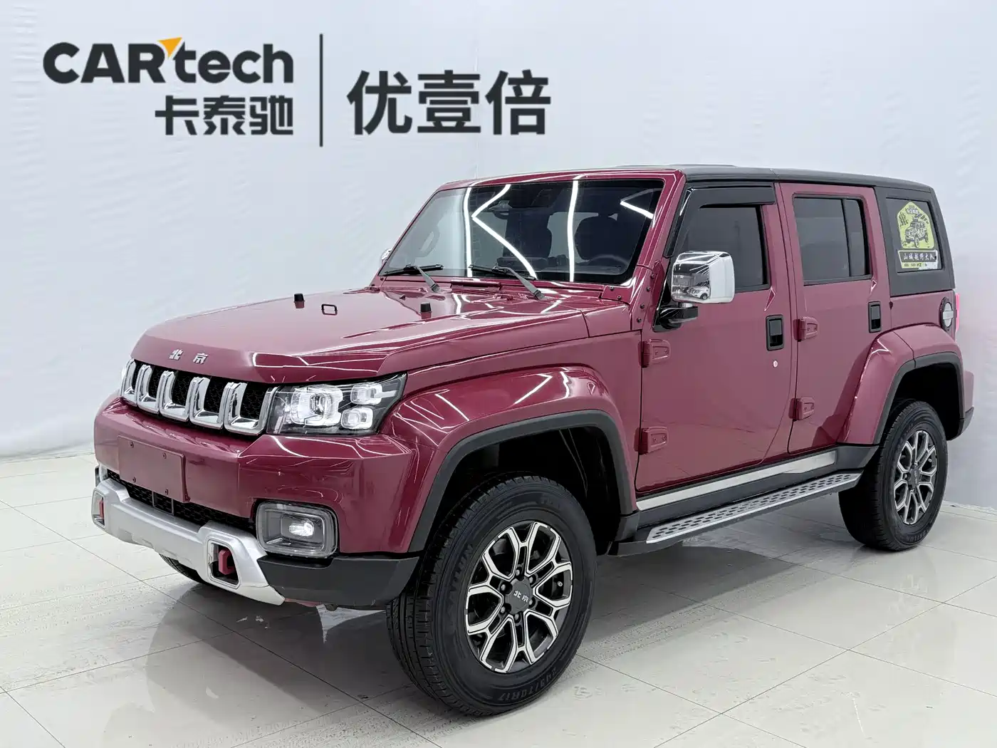 BAIC ORV Beijing Offroad BJ40 2020 2.0T Automatic AWD Urban Hunter Edition Hero Type