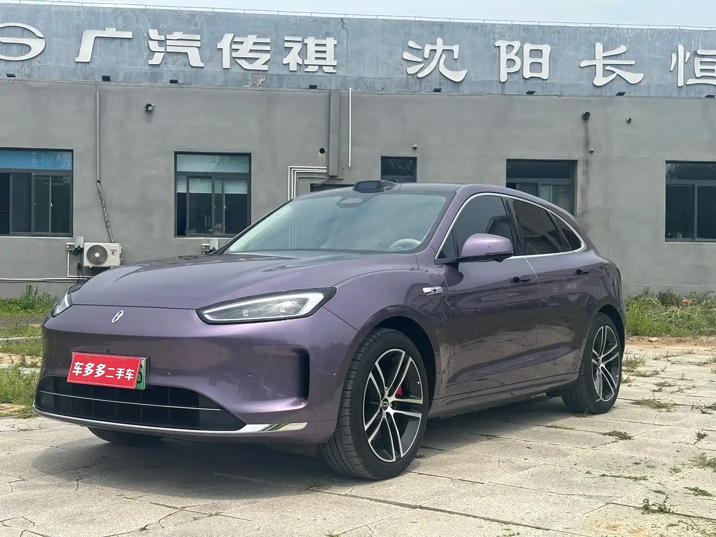 AITO Wenjie AITO M5 2025 Extended Range Ultra AWD