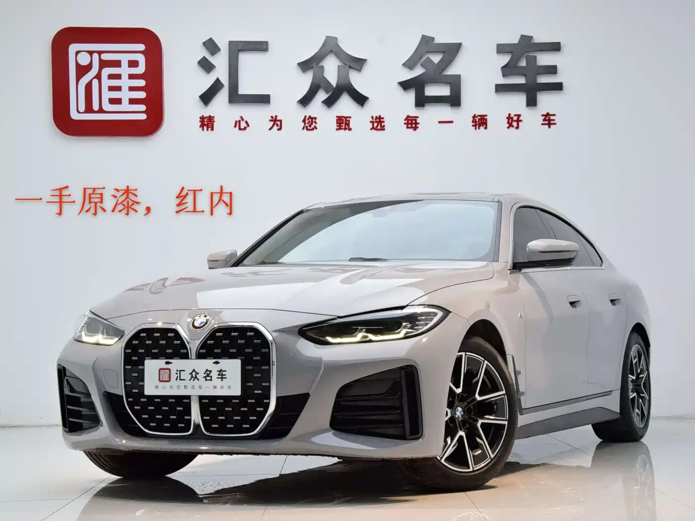 BMW 4 Series 2022 425i Gran Coupe M Sport Package