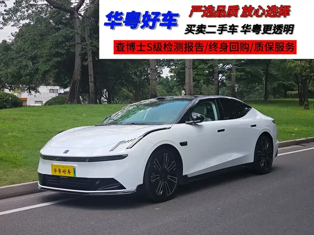 Lynk & Co 10 EM-P 2025 Model 120km Base Version