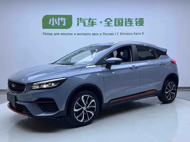 Geely Emgrand S 2022 1.4T CVT Crossover Player