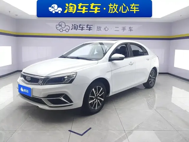 Geely Emgrand 2019 Leading Edition 1.5L CVT Upward Connected Type China V