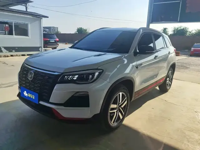 Changan CS75 2023 Enjoy Edition 1.5T DCT Luxury