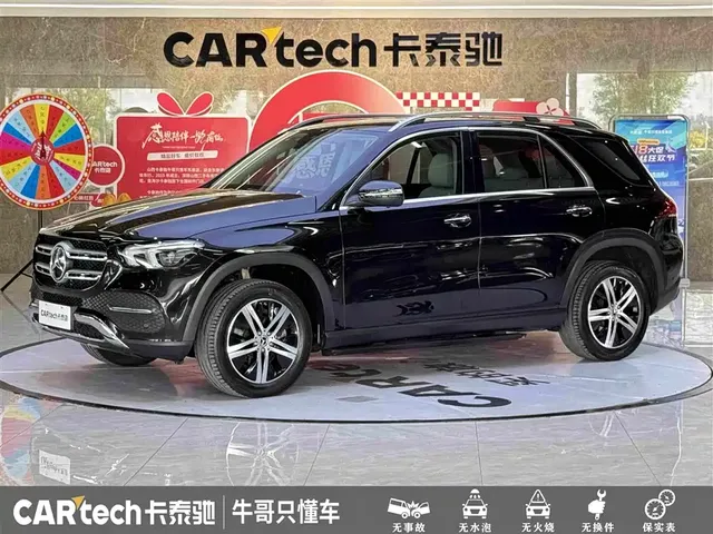 Mercedes-Benz GLE 2020 GLE 350 4MATIC Dynamic